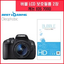 ◀주식회사지오▶버블 LCD 액정필름 올레포빅 2장 캐논 EOS 700D 디카 카메라용품 보호◀주식회사지오▶, ◀주식회사지오▶