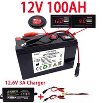 휴대용 LiFePO4 충전식 리튬 배터리 12V 100Ah 내장 5V 2.1A USB 안드로이드 애플 포트 3A 포함, 01 12V_08 12V 100AH