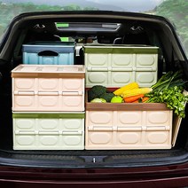 MASE 차량 트렁크 정리함 자동차 세차툴백 차량용 수납 세차 용품함 수납 가방 정리 폴딩 박스, 그린마린 대_55L