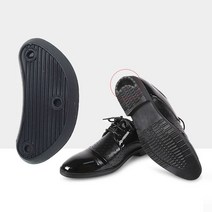 굽 뒷굽 신발 보강 밑창 8P 구두 징 패드