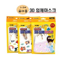 아이천국 유아용 3D 입체마스크 5매입 - 공룡 부엉이 토끼 랜덤발송 x 10팩(50매), 랜덤 발송, 10개