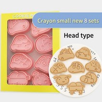 쿠키 만드는 법 망치 케이크 진저맨 커터 틀 다이소 슈퍼 영웅 베이킹 금형 만화 애니메이션 8 개 Diy 과자 장식 스탬프 주방 오븐용 접시 도구 와플 비스킷 메이커, 01 중국, 07 크레용 세트