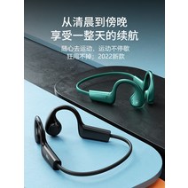 골전도 이어폰 블루투스 무선 스포츠 오픈런 헤드셋 넥밴드독일에서 수입 진정한 헤드폰 대 공기 전도 유형 달리기는 귀 뼈 센서에 빠질 수 없습니다., 공식 규격, 별이 빛나는 하늘 블랙 플래그십 에디션 16g 메