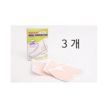 힐프로텍 Set (3개) 훈련소 입대용품 행군 입대 준비물