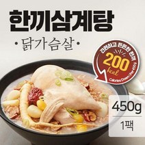 맛있닭 닭가슴살 한끼 삼계탕 450g x 1팩, 단일옵션