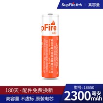 리튬건전지 초롱이 1865 0 오리지널 충전가능 대용량 37V 42V 후레쉬 손전등 부품 소형선풍기 3163763264, 1절 레드 전기 못 (2300 밀리안