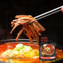 육개장 냉동 청우 600gX5, 1세트, 600g