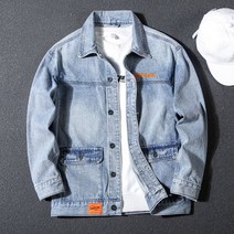 남성용 데님 자켓 루즈핏 청 점퍼 카고 잠바 빅사이즈AS51