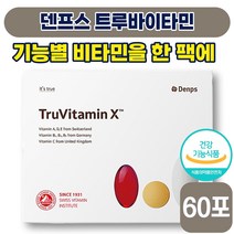 [ 비타민제 ] 덴프스 트루바이타민 1440mg x 30포 피로 회복 면역력 뼈 항산화 눈 건강 종합 영양제 루테인 비타민 A C D E 30 40 대 성인 남성 여성 식약처 인증, 2박스 (36130원 할인)