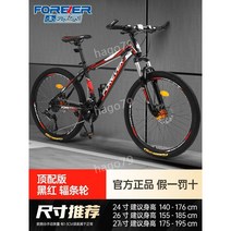 산악 자전거 가변 속도 오프로드 경주 로드자전거 + 헬멧, 21단, 24인치, 18. 스틸 프레임 스포크 丨블랙 레드