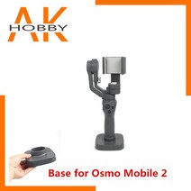 SUNNYLIFE OSMO 2베이스 DJI 모바일 2 핸드 헬드 안정기 짐벌 안정 마운트 액세서리
