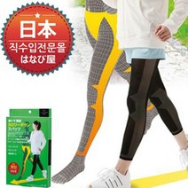 일본 9부 압박테이핑 요가팬츠 요가레깅스 요가복하의 필라테스복 테이핑팬츠 필라테스레깅스 에어로빅복