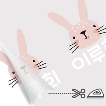 디자인아지트 의류용네임스티커 다림판박이 해피프렌즈 다리미로 10초면 붙는 네임스티커, G, 3 고양이