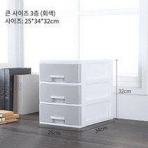 MBH 대용량 사물함 데스크탑 저장 상자 책상 컴퓨터 책상 캐비닛a4종이 저장 작은 서랍Y1 미니 서랍장 소형서랍장 틈새 서랍장 서랍장, 큰 사이즈3층/회색