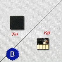 무한칩-메세지만료 HP940 8000 8500 8500A, 파랑