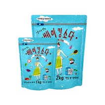과탄산소다 가성소다 베이킹소다 과탄산나트륨 베이킹소다베이킹파우더 무수구연산 애경 엄마의선택 베이킹소다 2kg 지퍼백 세제
