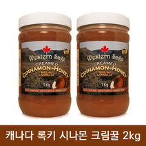 캐나다 수입꿀 계피꿀 시나몬 허니 크림꿀, 2개, 1kg