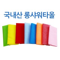 국내산 롱 샤워 타올 거품타올 샤워타월 샤워타올, 1