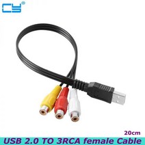 25cm USB 2.0 남성 3 RCA 여성 어댑터 오디오 변환기 비디오 AV 케이블 HDTV TV 모니터 DV 로터스