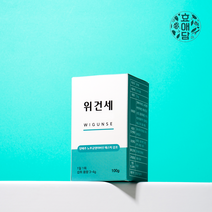 위 영양제 효애담 위건세 양배추 환 양배추 노루궁뎅이버섯 매스틱 고함량 위장 건강 식품, 3개월분(3box)