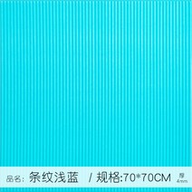 템바보드 스티커 벽지 아트월 폼블럭 붙이는 시트지 화이트 인테리어 리모델링 감성, 핀턱블루 + 1장