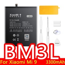 NOHONE 배터리 Note BM57 BM3L BM4F BM4Y BM46 BM45 BM3M BM3E BM4J BM3B BM22 BN4A BN46 BN45 BP40 BP41 Bate, [02] For BM3L 3300mAh