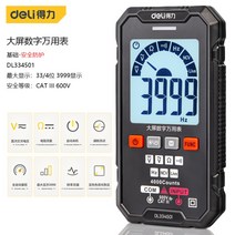 전기테스터기 전기검진기 HT116 멀티 플루크 부저 GD128 GVDA 유능 지능 디지털 만용표 전 자동 대화면 고정밀 용량표 휴대 소형 방열 만능표, A.600V대화면베이직(33/4비트3999디스개