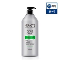 애경 케라시스 두피 클리닉 샴푸 980ml