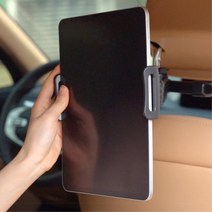 차량용 뒷좌석 휴대폰 태블릿 거치대 승용차테이블, 프리미엄