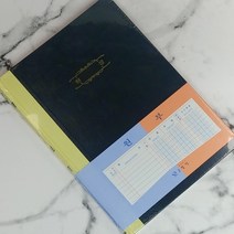 대한민국 대표 수기/회계장부-근영사 원장(원부) 200p, 1개
