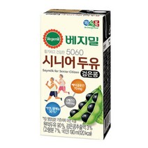 베지밀 고단백두유 검은콩 190ml x 64팩, 베지밀 5060 시니어두유 190ml x