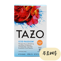 타조 아이스 패션 허벌 티 6 필터 백