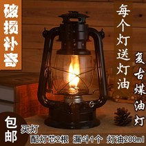 레트로 오일램프 등유 휴대용 캠핑 남포등 광부, 당김 고리가 있는 은색 대형랜턴 높이 30cm