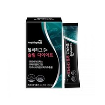 헬씨허그 슬림 다이어트8844