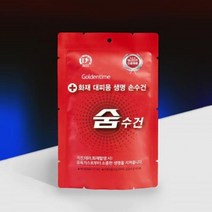 어린이집 비치 7겹필터 화재대피 수분마스크 특수마스크 화재대피마스크, E비치용숨수건