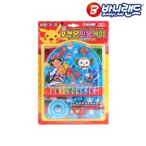 포켓몬 핀볼 게임 대형 크리스마스 선물 어린이날 선물 어린이 생일 선물