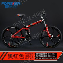 초등 광폭자전거 접이식 산악 자전거 남성용 24인치, 30 속도, 26인치, Q