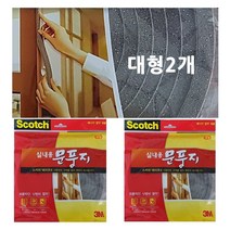 [마린클린]3M바람막이문풍지 실내용_대2개 외풍차단[asdf+6791!!], 쿠팡 1