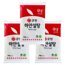 [큐원하얀설탕1kg] 큐원 하얀 설탕, 3kg, 3개