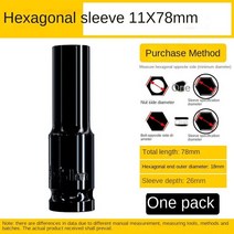 임펙렌치 임팩렌치 길어진 전기 렌치 슬리브 세트 나사 너트 핸드 드릴 육각 소켓 윈드 건 헤드 832mm, 04 AH14