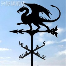 풍향계 인테리어 정원 스테인리스 풍속계 바람개비 올빼미, 04 드래곤 베인