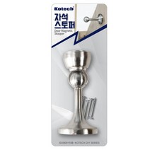 코텍스 자석스토퍼 K-6808, 상세페이지 참조