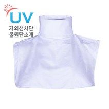 파파야 골프 쿨공갈목티 3종 쿨원단/면/쿨원단 똑딱이적용