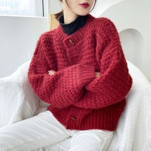여성 꽈배기 가디건 뽀글이 퍼 보풀없는 루즈핏 가디건