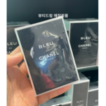 샤넬 블루 드 샤넬 오 드 뚜왈렛 100ml 매장정품 관부가세포함