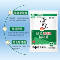 설날 요오드 없는 정제소금 400g x 6봉 갑상선 특수 비요오드 소금 저요오드 정품 가정용 식용소금바, 단일수량