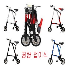 경량 접이식 자전거 미니벨로 성인 학생 자전거 알루미늄, 레드