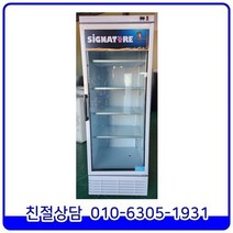 업소용 냉동쇼케이스 2022년 제조 미사용 직냉식 420L