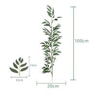 인조대나무 인공 대나무 잎 꽃꽂이 봄 식물 긴 막대 유칼립투스, A04652-1PC