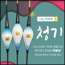 엠제이피싱 청기 나노전자찌 잘보이는 광섬유 올림찌, 660mm(몸통만구매)